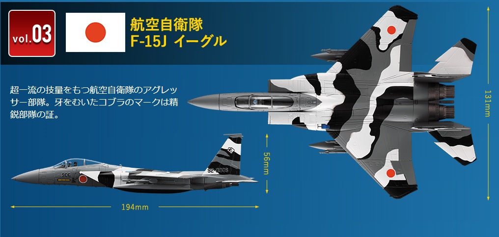 F-15J-2.jpg