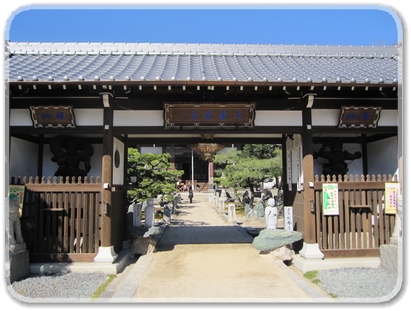 月光山明星院_9019.jpg
