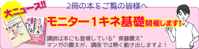 1kine-01.jpg