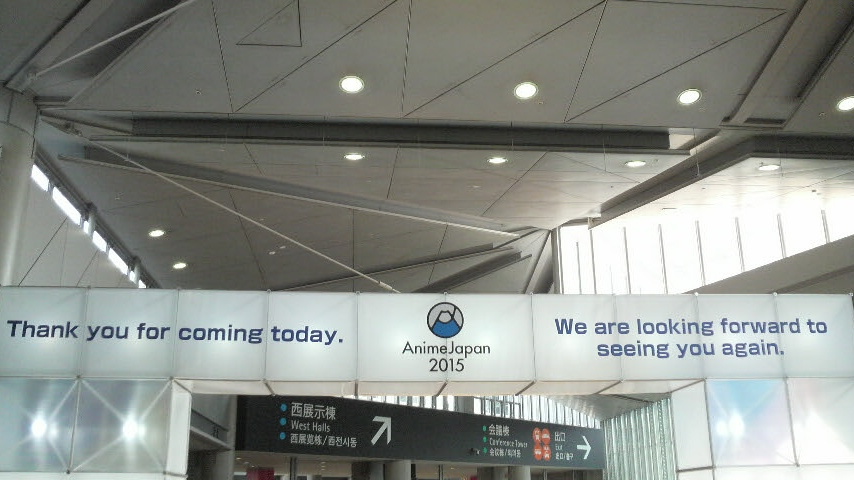 AnimeJapan 2015 閉場