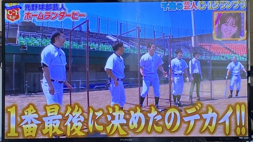 千鳥大悟 9