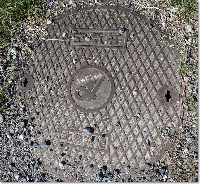 18未舗装路の空気弁