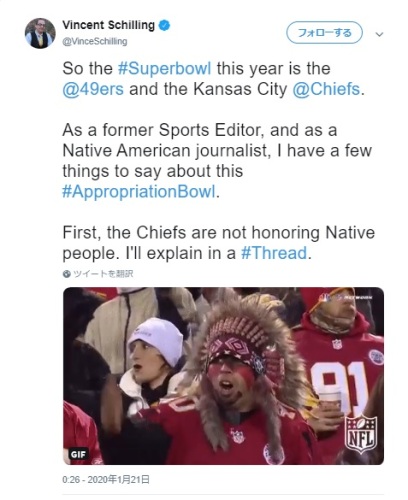 superbowl LIV chiefs.jpg
