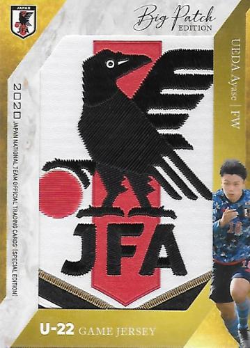 2020JapanNationalTeamSE_BPC11_Ueda_Ayase_Patch_01.jpg