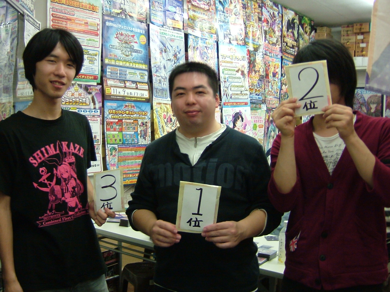2013.10.20大会 006.jpg