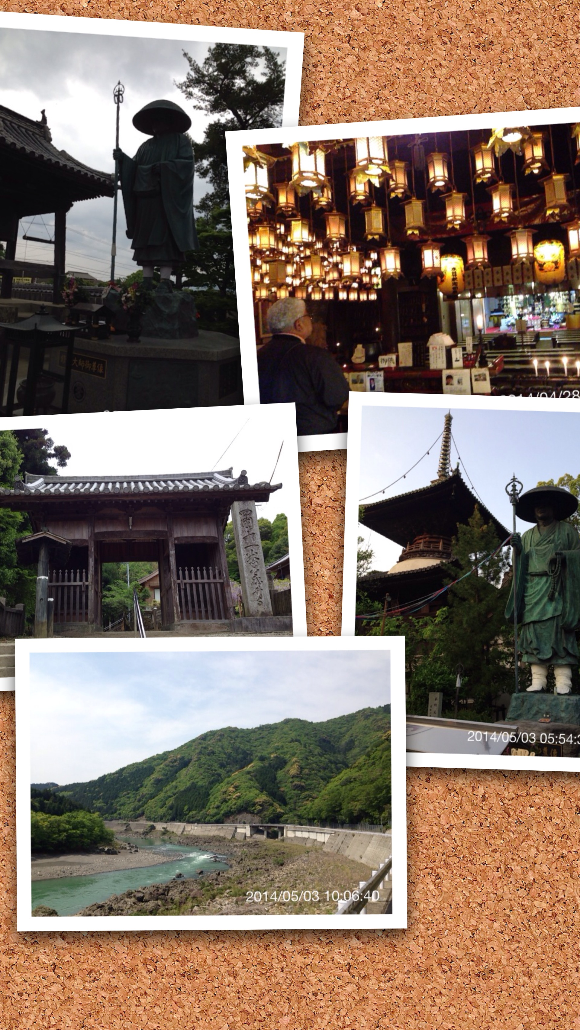 201405161656_8530_iphone.jpg