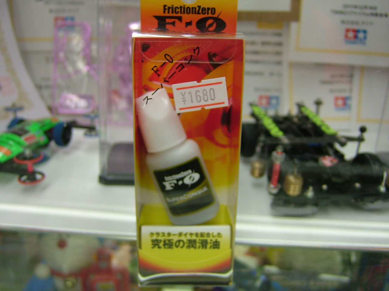 2012.08.10新製品 001.jpg