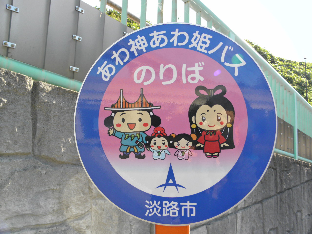 PB040047.JPG