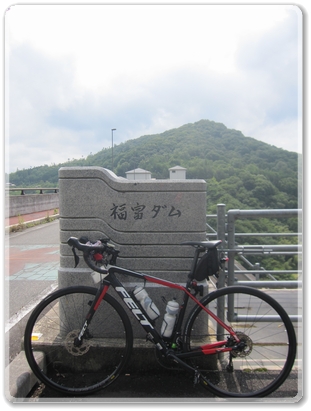0592福富ダム_0592.jpg