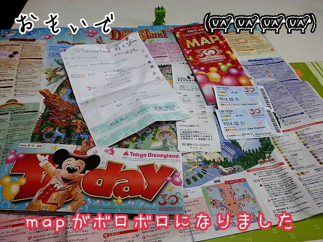 2014-03-02-08-18-07_deco.jpg