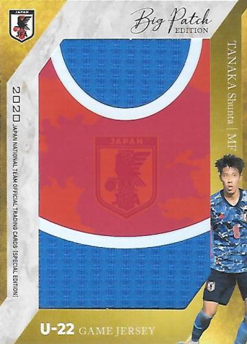 2020JapanNationalTeamSE_BPC08_Tanaka_Shunta_Patch_20.jpg