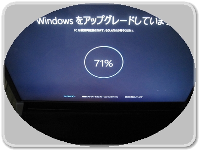 windows10_9708.jpg