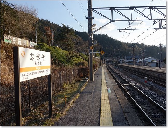 74ホーム反対側