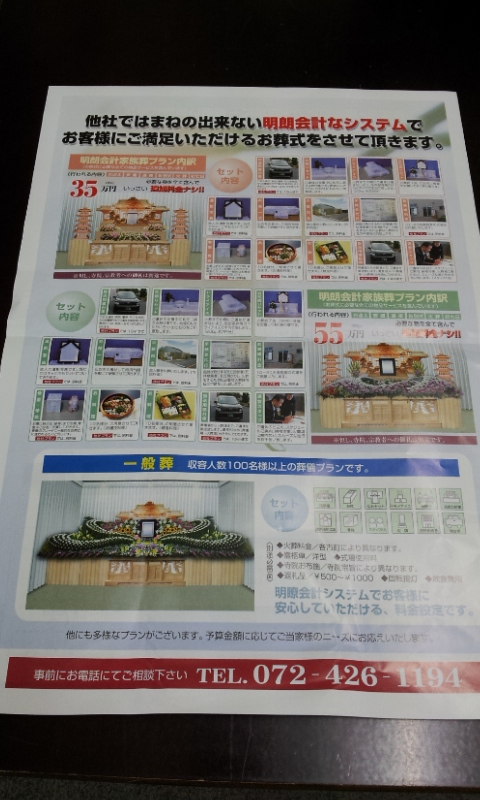 C:\fakepath\2012-12-08 09.18.32[1].jpg