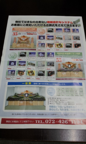 C:\fakepath\2012-12-08 09.18.32[1].jpg