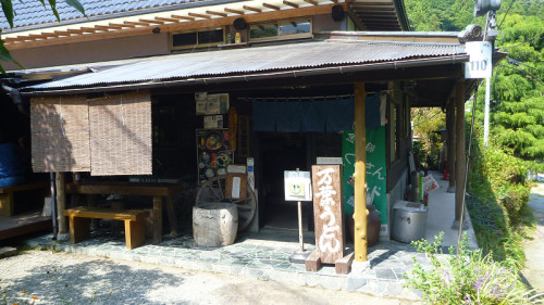 20140930 12141501.jpg