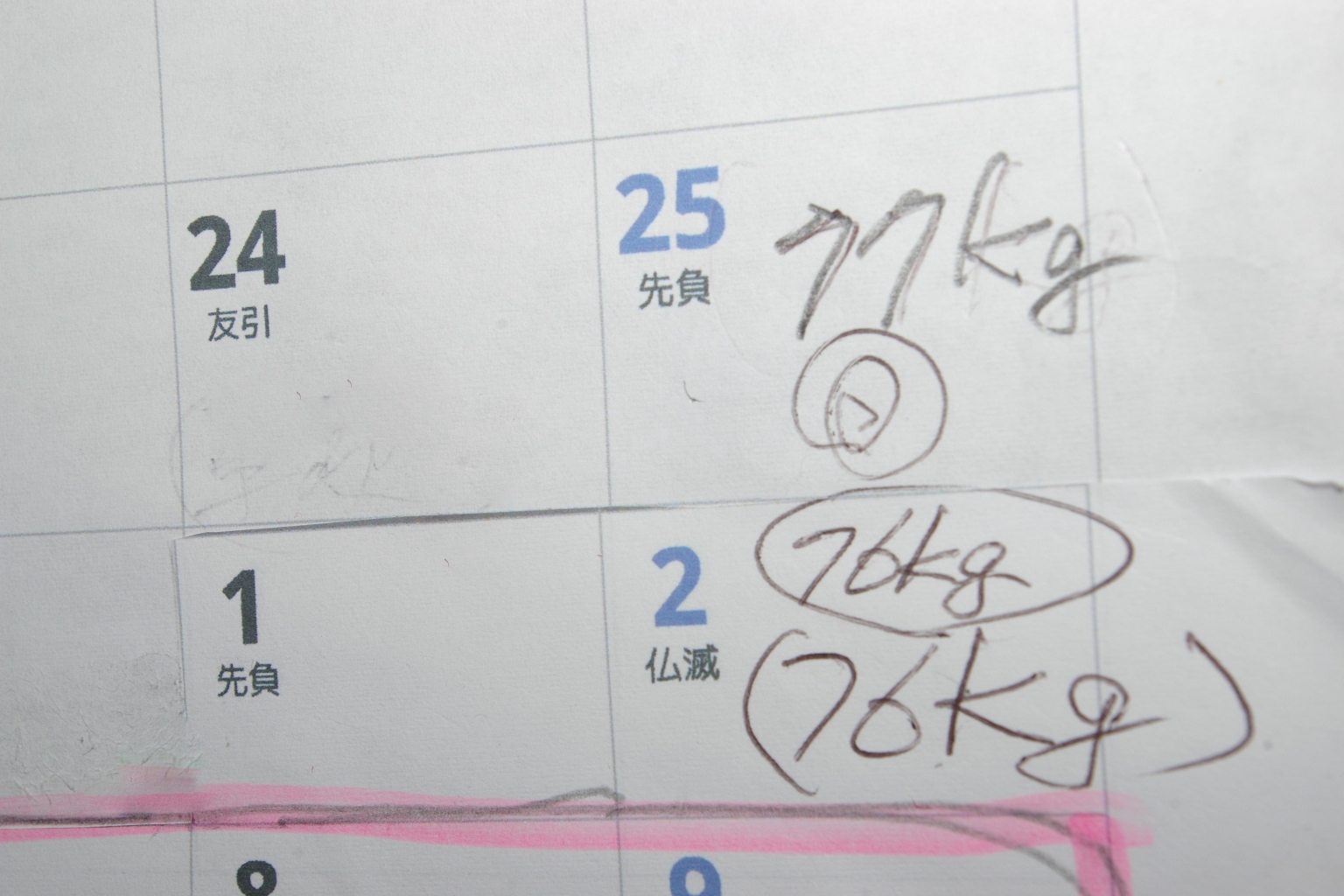 IMGP1373.JPG
