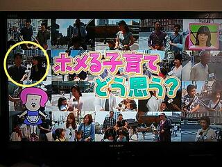 2013.07.20 ママモコモ