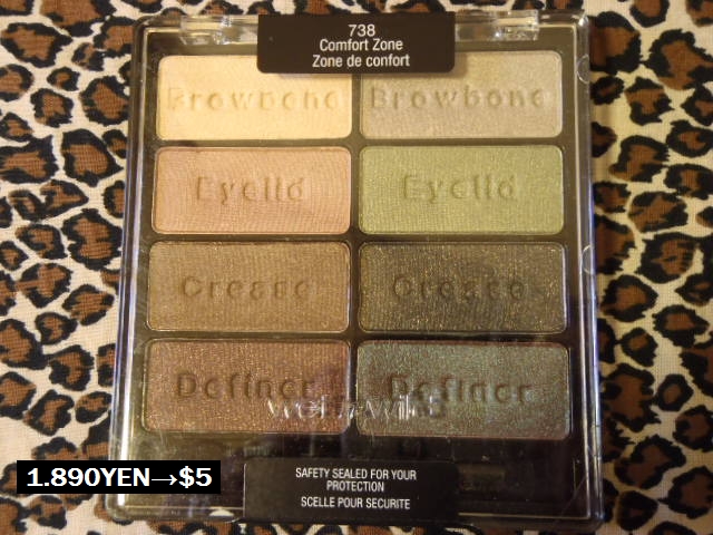 WET N WILD GREEN1.JPG