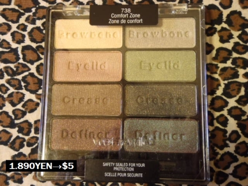 WET N WILD GREEN1.JPG