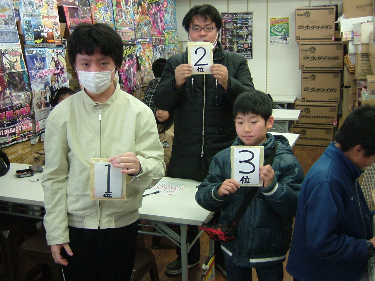 2013.01.05大会 003.jpg