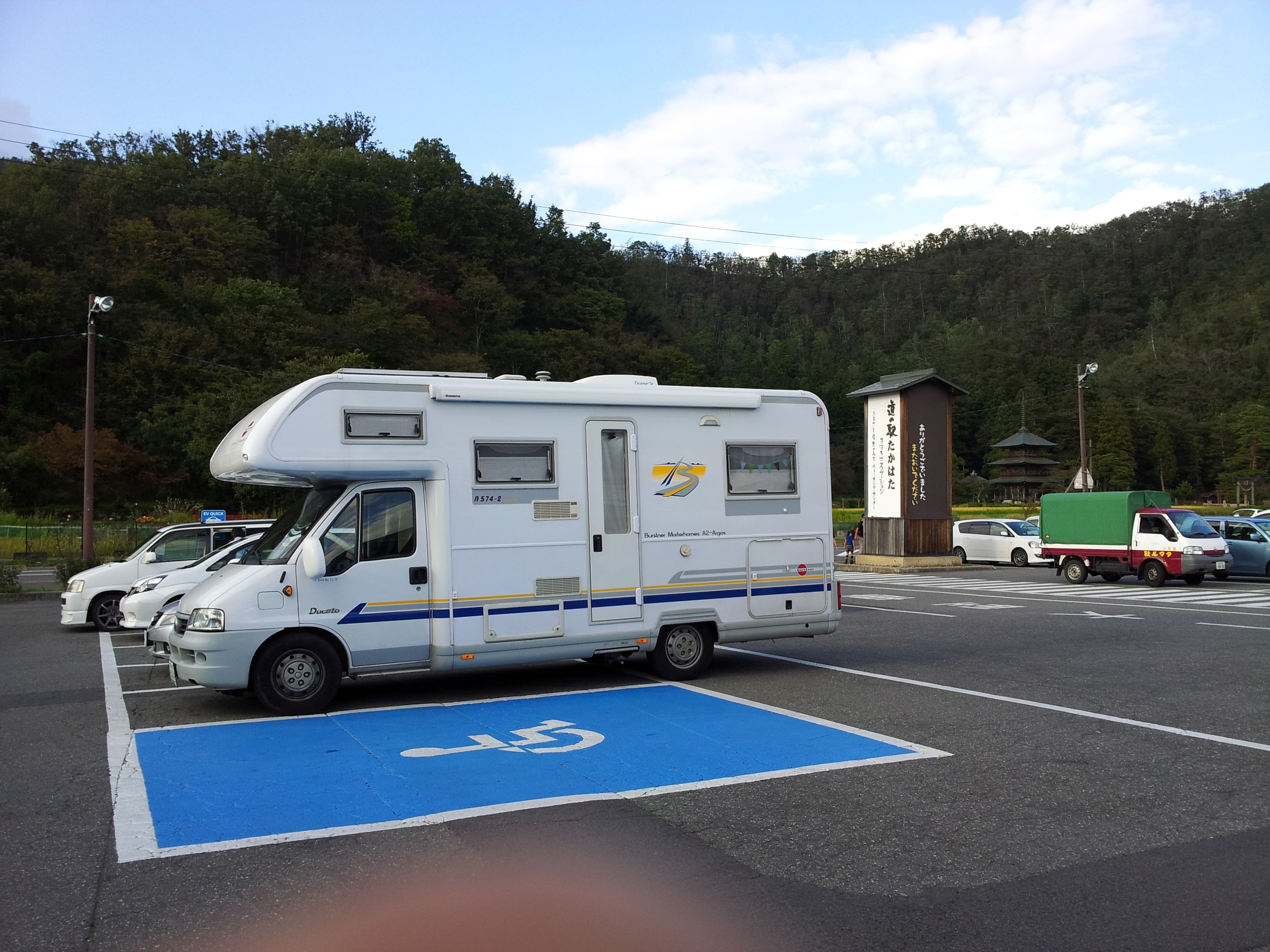 20140920_160840.jpg