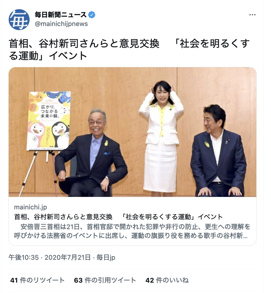 2022-01-04 13.34.25.jpg