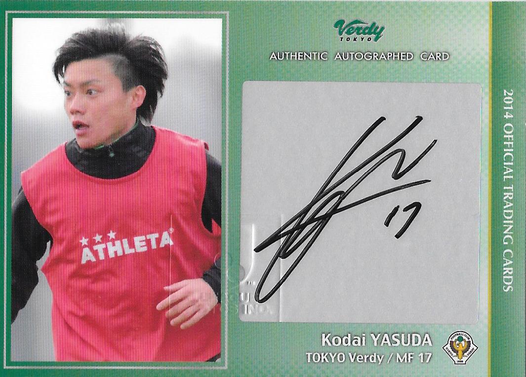 2014Verdy_Official_SG16_Yasuda_Kodai_Auto.jpg