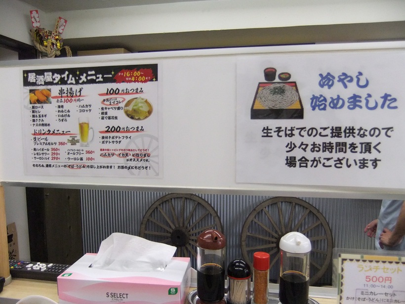 街道そば大車輪＠高円寺の店内ＰＯＰ３20120719.JPG