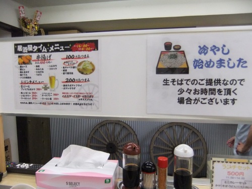 街道そば大車輪＠高円寺の店内ＰＯＰ３20120719.JPG