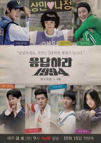 reply 1994.jpg