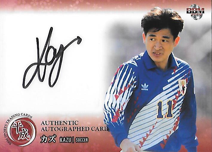 2019BBM_Heisei_Miura_Kazuyoshi_Auto_Horizontal.jpg