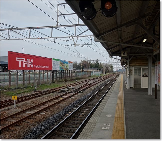 80ホーム垂井方面