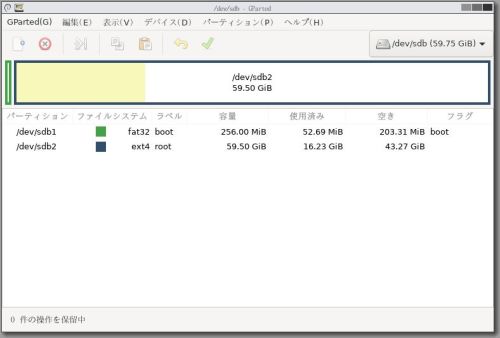 ラズパイの起動メディアのパーティション操作 星影の魔術師の魔法の呪文 楽天ブログ