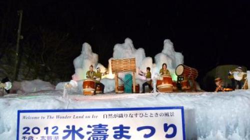 sikotuko2012.2.12-taiko-i.jpg