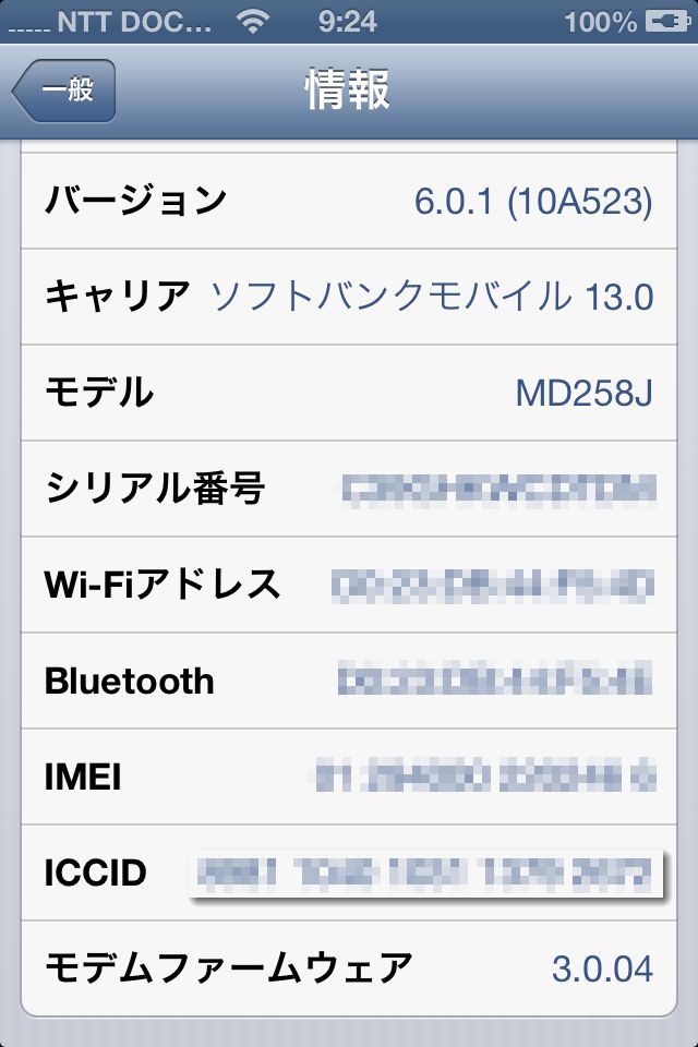 GPP iOS6.0.1.jpg