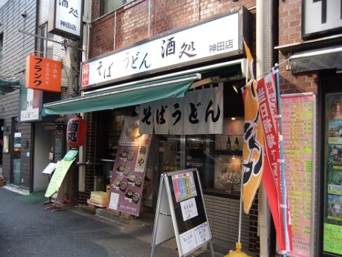 梅や神田店20120210.JPG