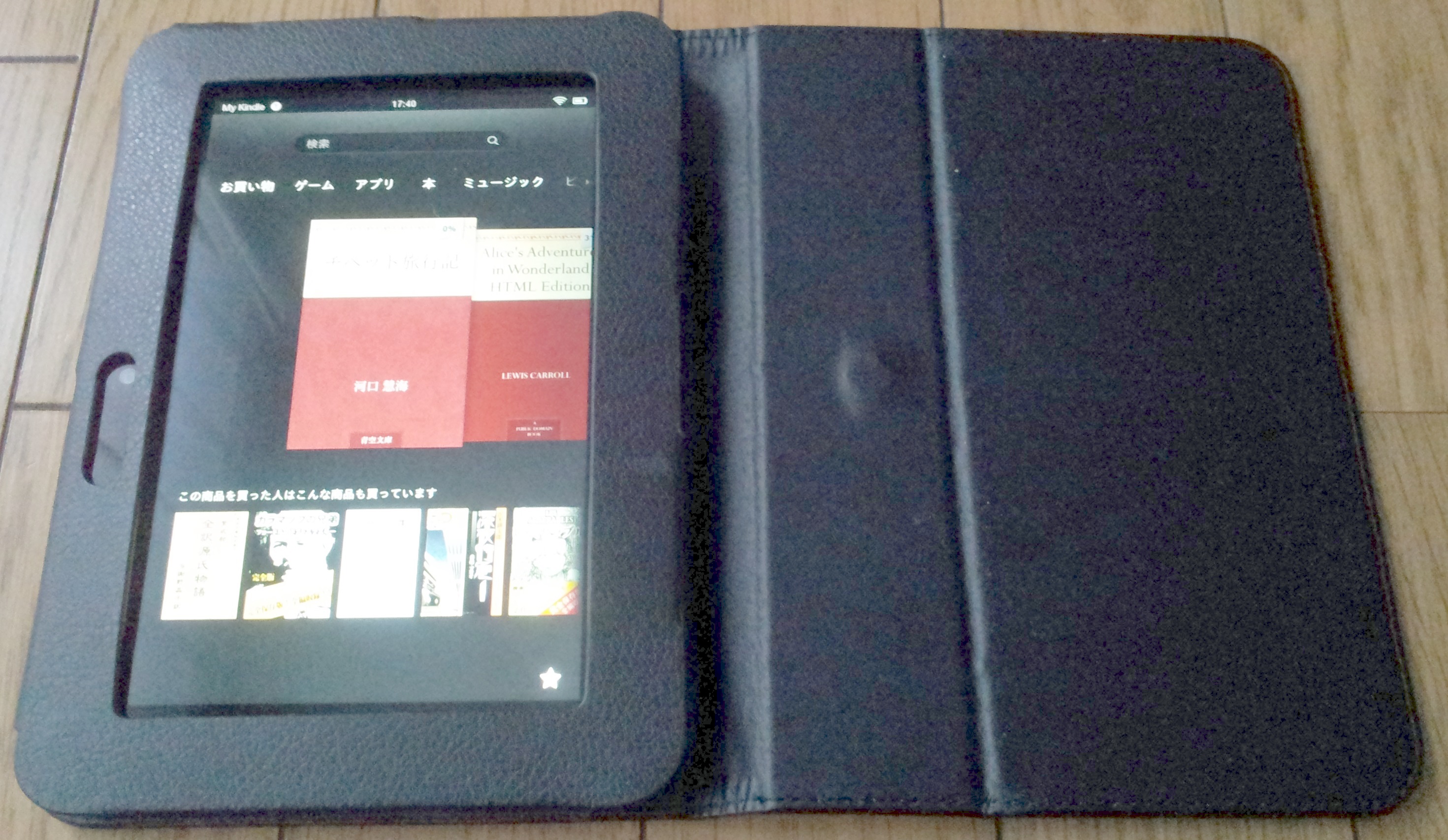 20130501_174049.jpg