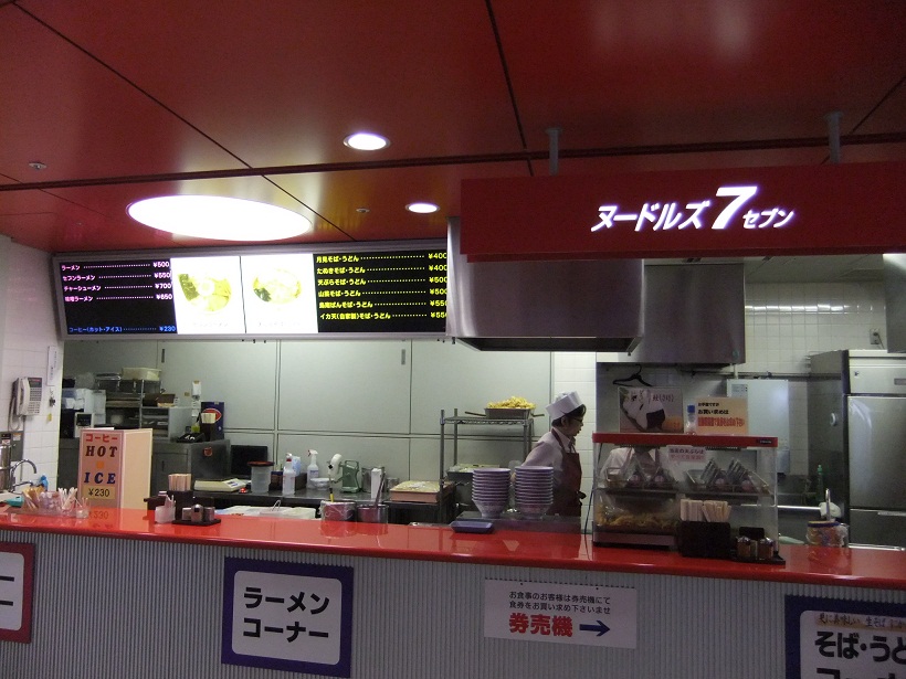 ヌードルズ７＠WINS錦糸町２20130127.JPG