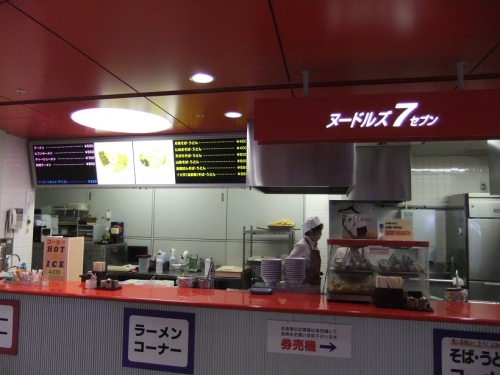ヌードルズ７＠WINS錦糸町２20130127.JPG