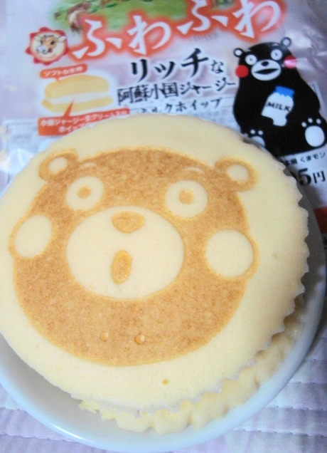 ふわふわくまもん