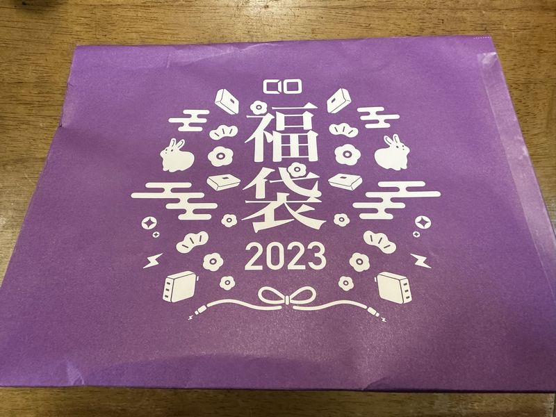 CIO福袋_01.jpg