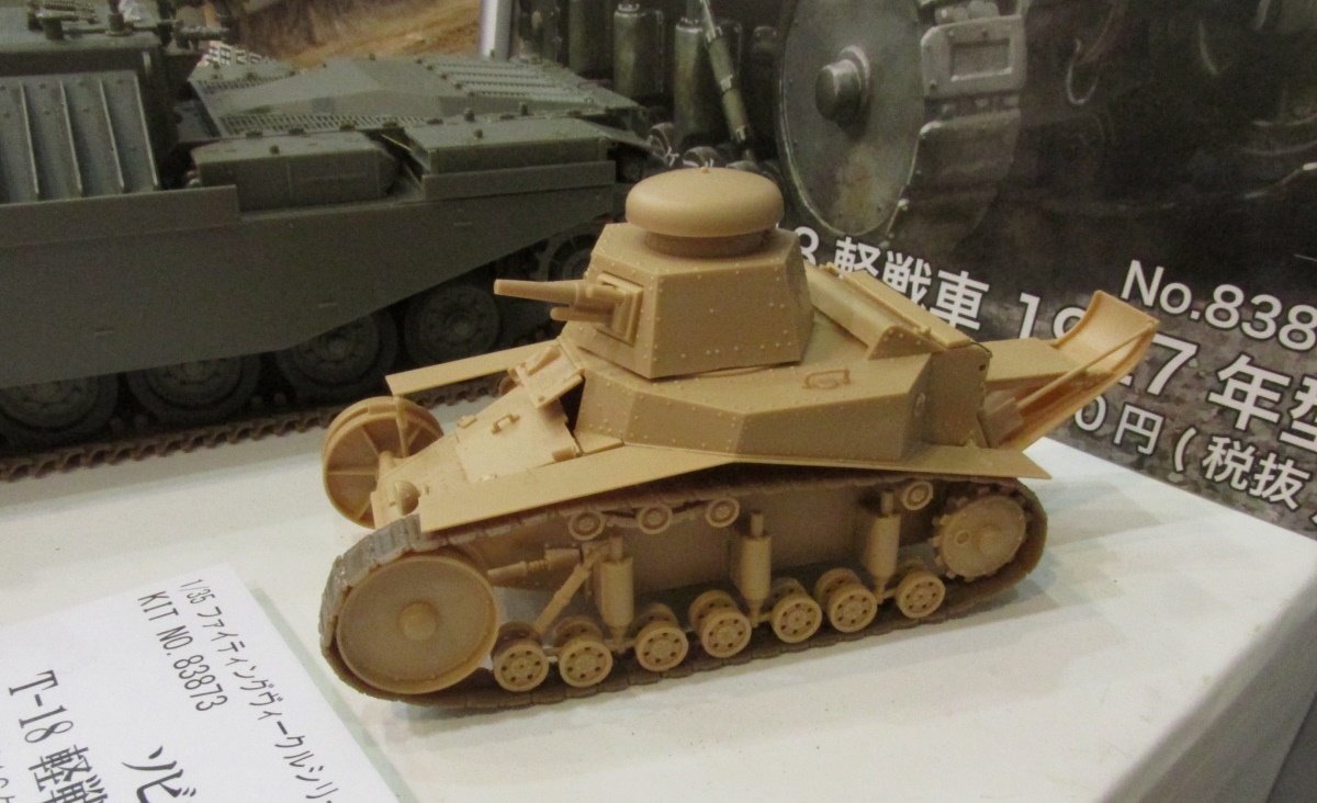 T-18軽戦車.JPG