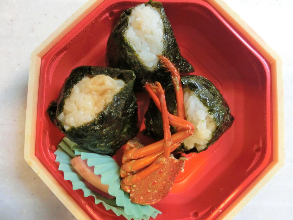 蔵楽　伊勢海老天むす.jpg