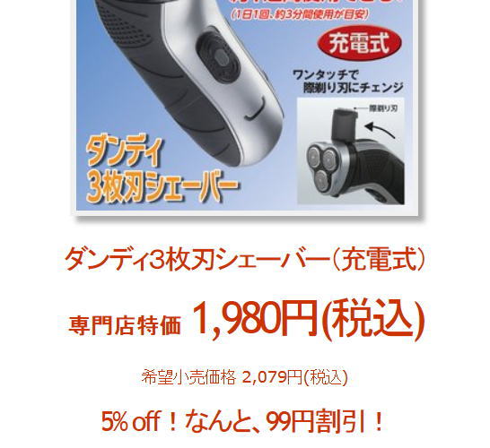 20130301.jpg