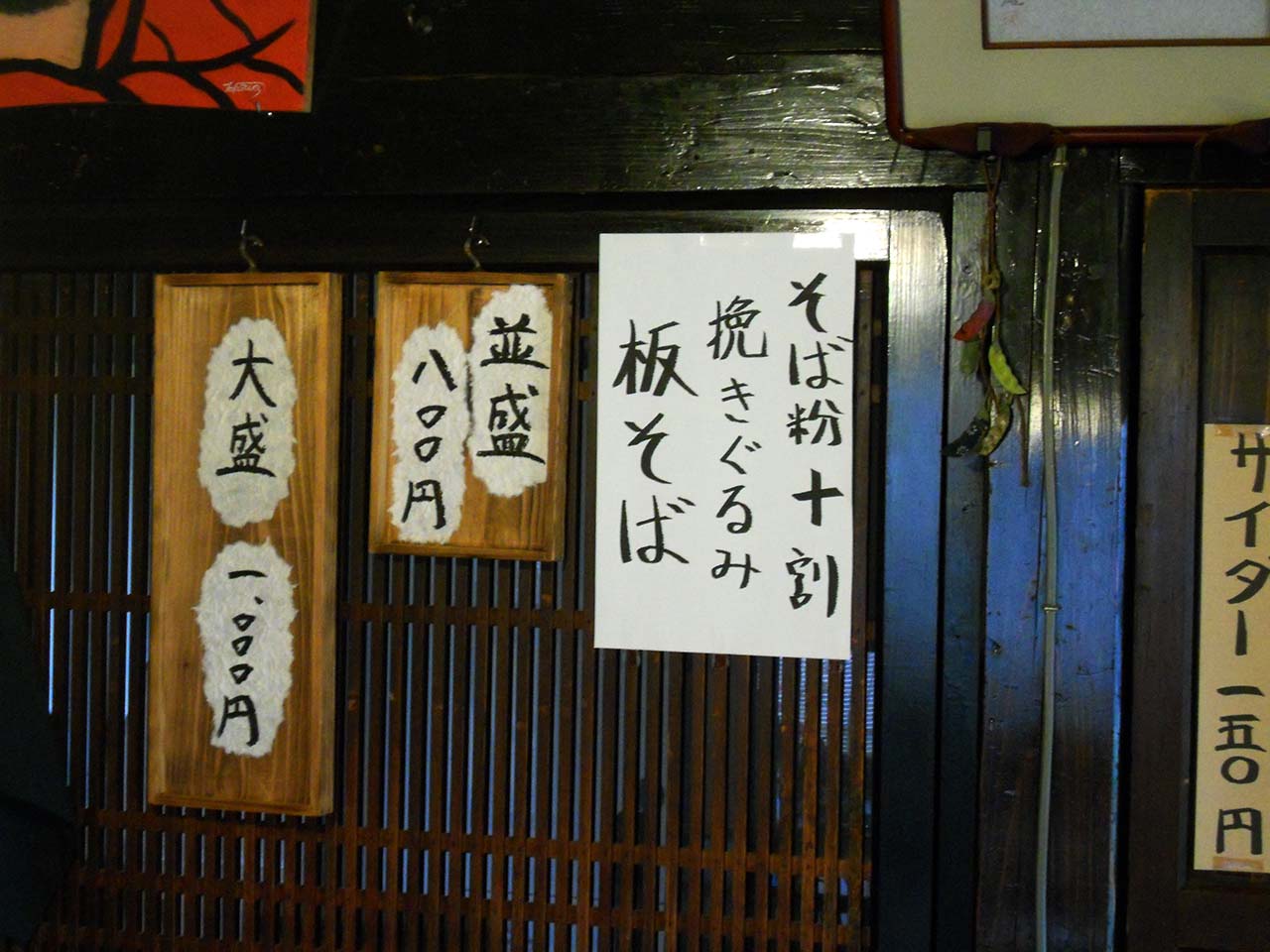 DSCN0016.JPG
