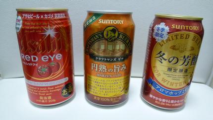 beer-suntory2014.11-d.jpg
