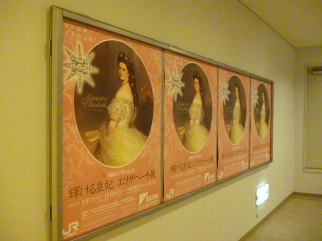 P1050243.JPG