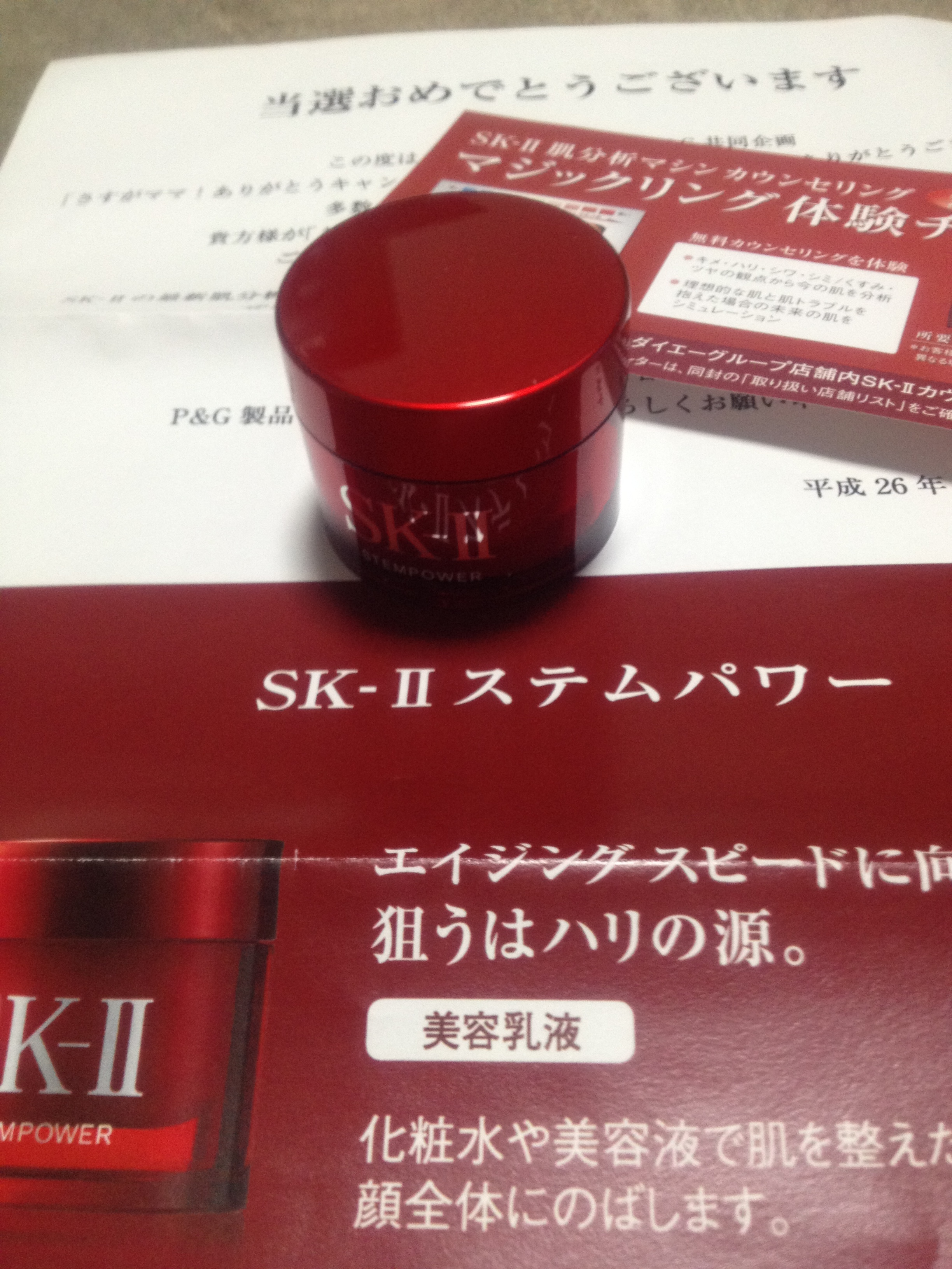 201408112021_0516_iphone.jpg