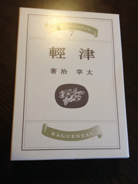 IMG_2911 (480x640).jpg